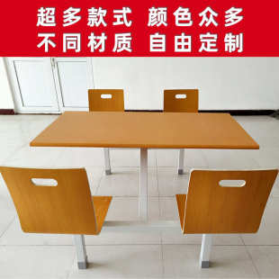 工厂食堂餐桌工厂餐桌椅不锈钢餐桌椅学校食堂餐桌椅连体快餐桌椅