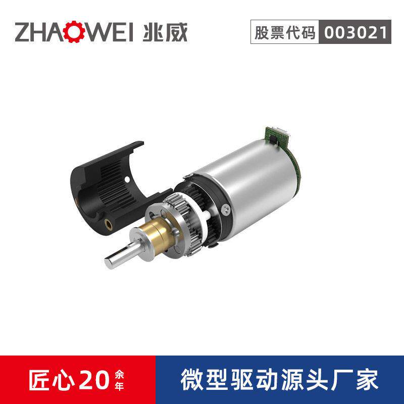 微型驱动速电机游戏手柄方向盘蜗轮蜗杆直流无刷速电机