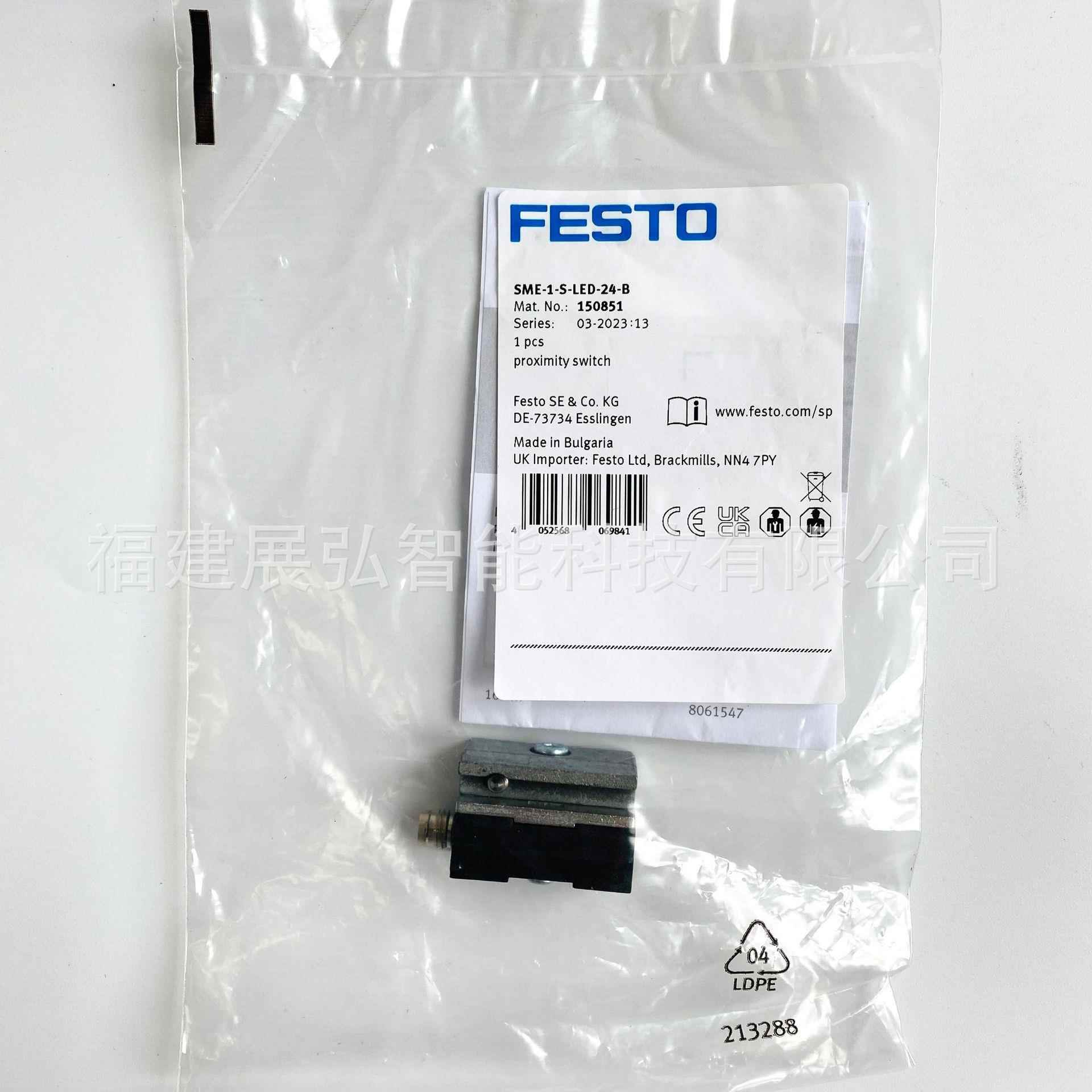 SME-1-S-LED-24-B150851FESTO接近开关