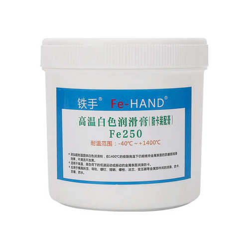 顶卡防高温模具防白油烧结润滑油脂白色油斜顶针250膏铁手fe螺丝