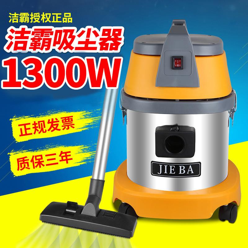 吸尘器干湿两用小型家用商用桶式吸尘吸水机正品BF500