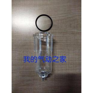 配BF3000 国产精品气动亚德客型空气过滤器水杯 BFR3000