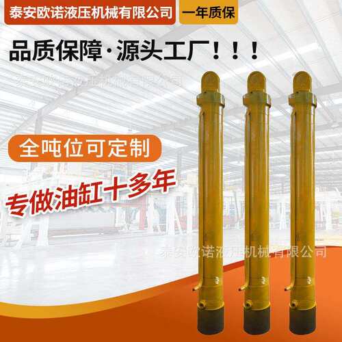 油缸油顶生产厂家液压油缸冶金液压铁屑压饼机压力机油缸单项双