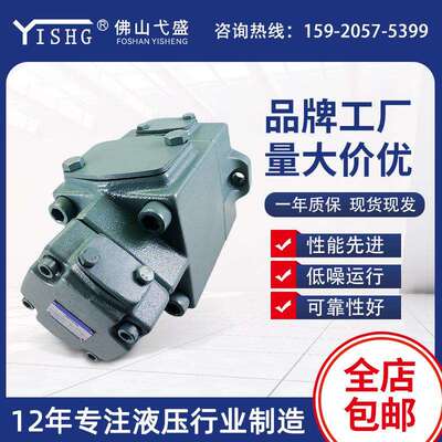 液压双联高压油泵PV2R23-33 41 47 53 65-60 66 76 94 116-F-REAA