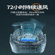 桌面无声小风扇超静音小型办公室桌上学生宿舍床上充电家用台扇