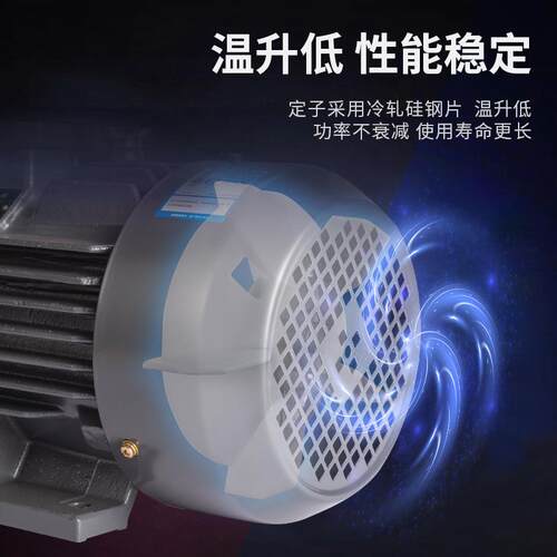 厂家直供18.5KW全铜线卧式马达 380V三相异步交流电动机YE2电机