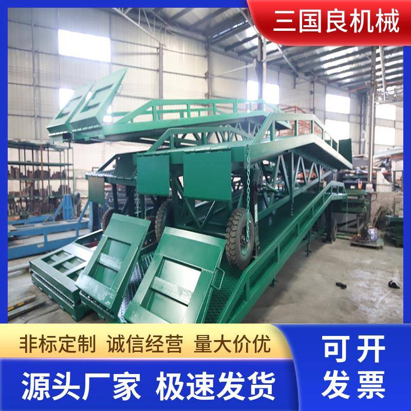 佛山登车桥厂家移动卸货平移动式登车桥载重8吨