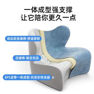 山姆轻感轻撑腰沙发布小沙发艺一感体成型可移动人体工学迷你儿童