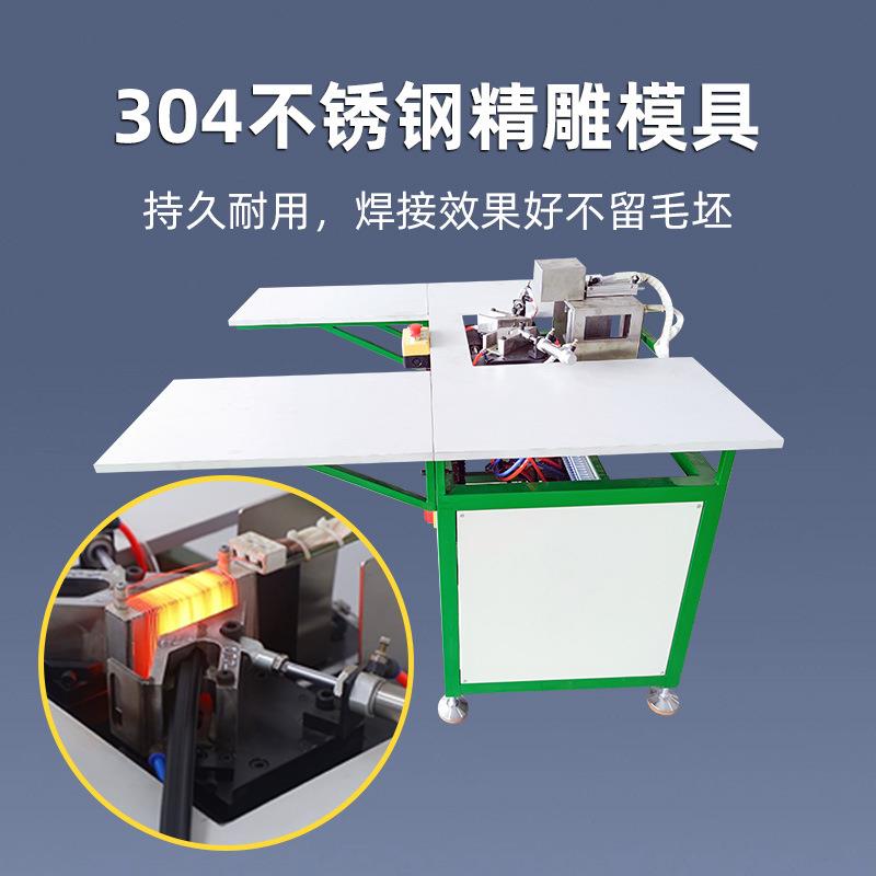 半自动焊角机各种型号焊接机厂家销售冰箱门封条机胶条焊接机