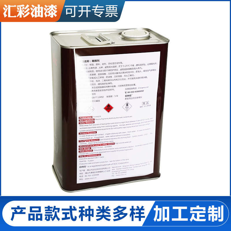 吉尼思GN888清漆实创汽车罩光漆配吉尼思固化剂清漆4L 慢干稀稀剂