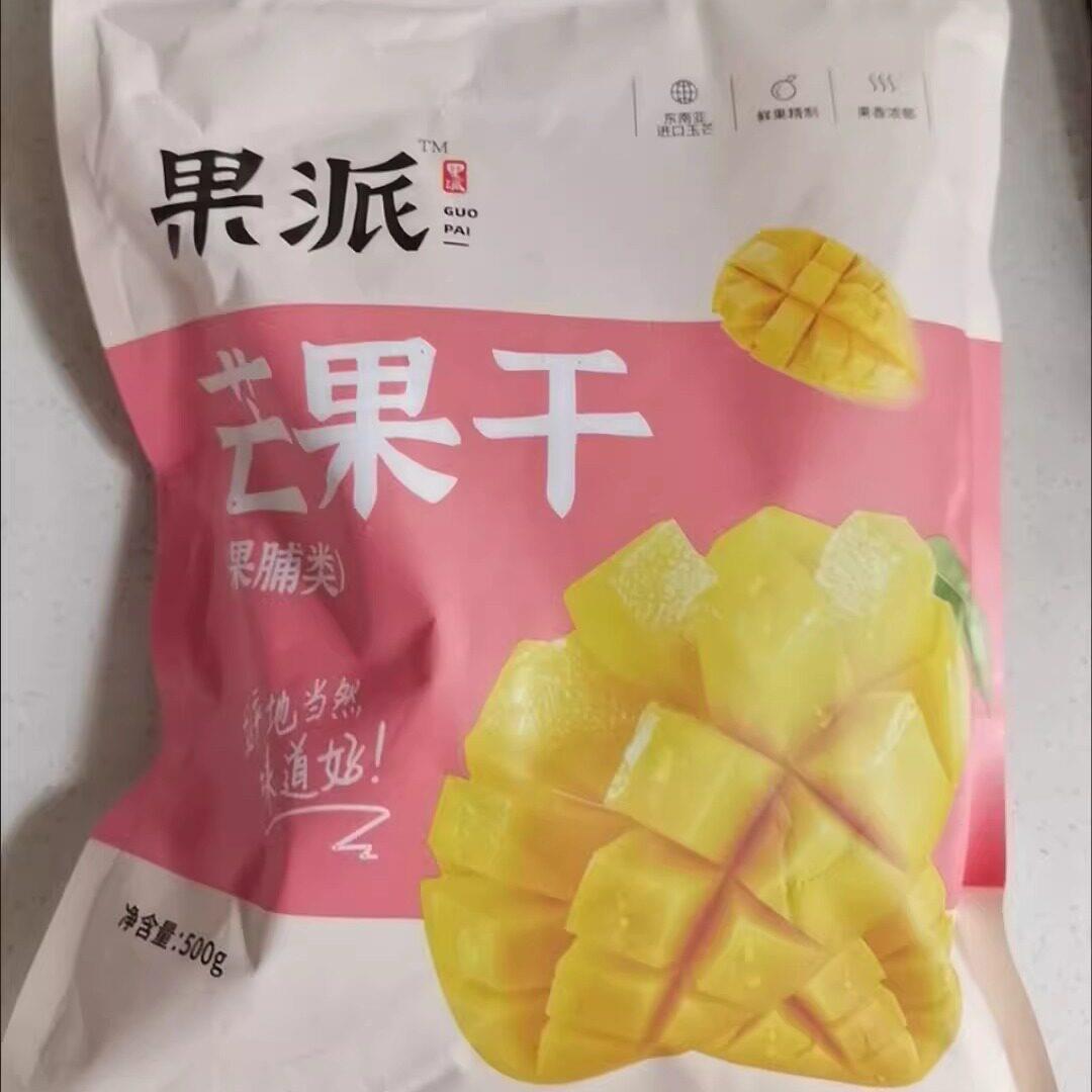 新货果派一斤大包装各种芒果干边角料捡漏中小片果干果脯正宗特产