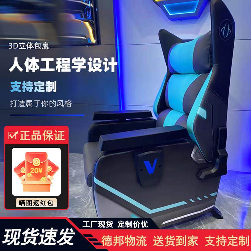 小满腰电竞椅家用游戏椅肉感扶手网咖升降沙发椅直销靠背电脑椅子