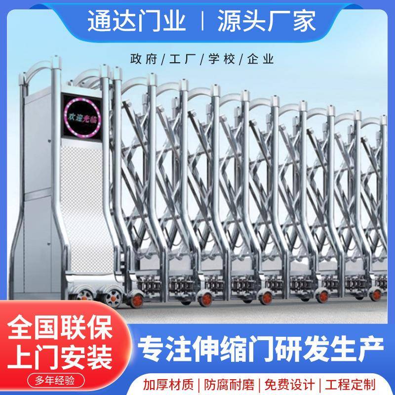 不锈钢电动伸缩门平移门学校单位工厂工地厂房平移门智能自动大门