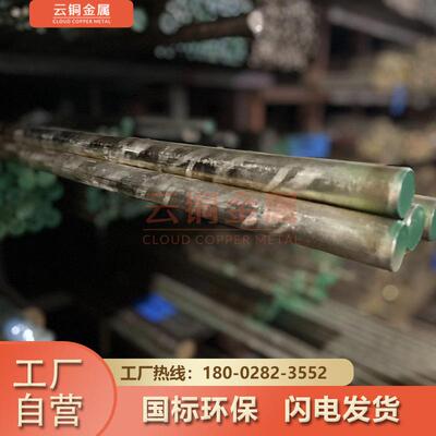 供应C95400铝青铜棒 CuAL10Ni5Fe4铝青铜棒 CuAL10Fe3锡青铜棒