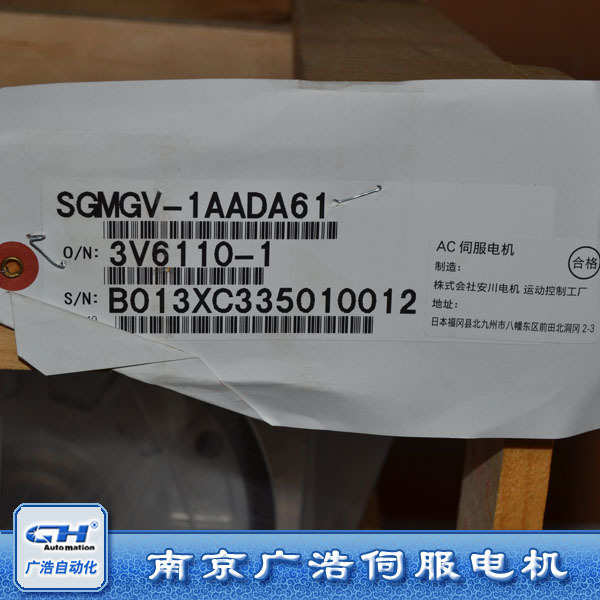 SGMGV-1AADA61功率11KW不带刹车安川伺服电机/SGMGV-1AADA61