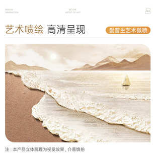 饰画配电箱遮挡免打孔轻奢高级感挂画2024新款 侘寂奶油风电表箱装