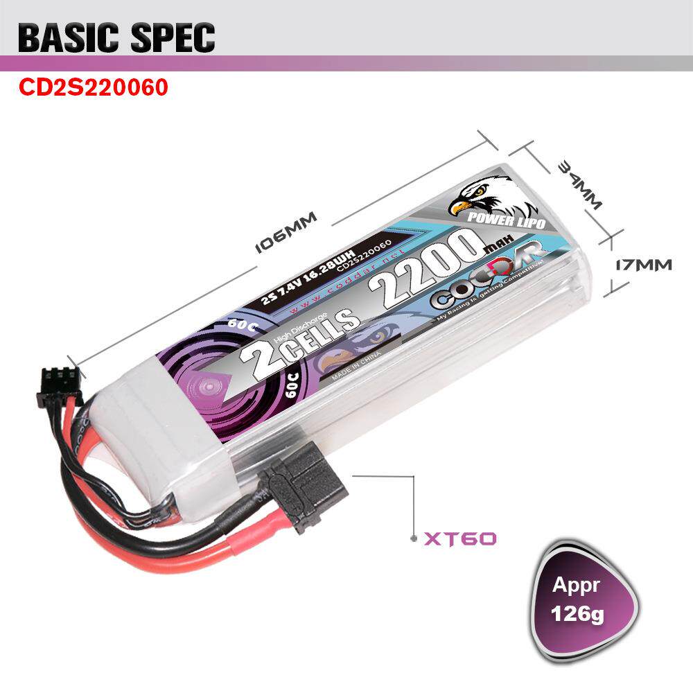 CODDAR鹰氪2200MAH 2S 7.4V 60C遥控航模固定翼RC车模伟力T插船模