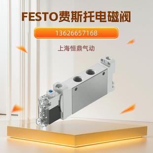 G18 M52 S现货 1H2L VUVG 气动电磁阀8042563 LK14