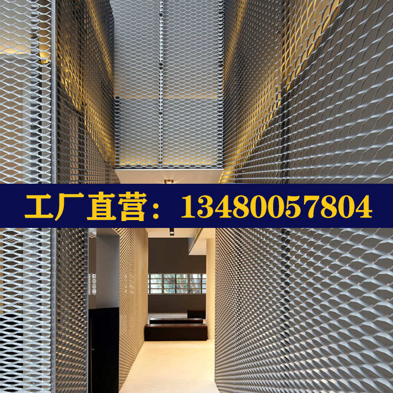 金属网板吊顶铝合金网格拉伸网装饰网天花鱼鳞网幕墙氟碳漆铝网板