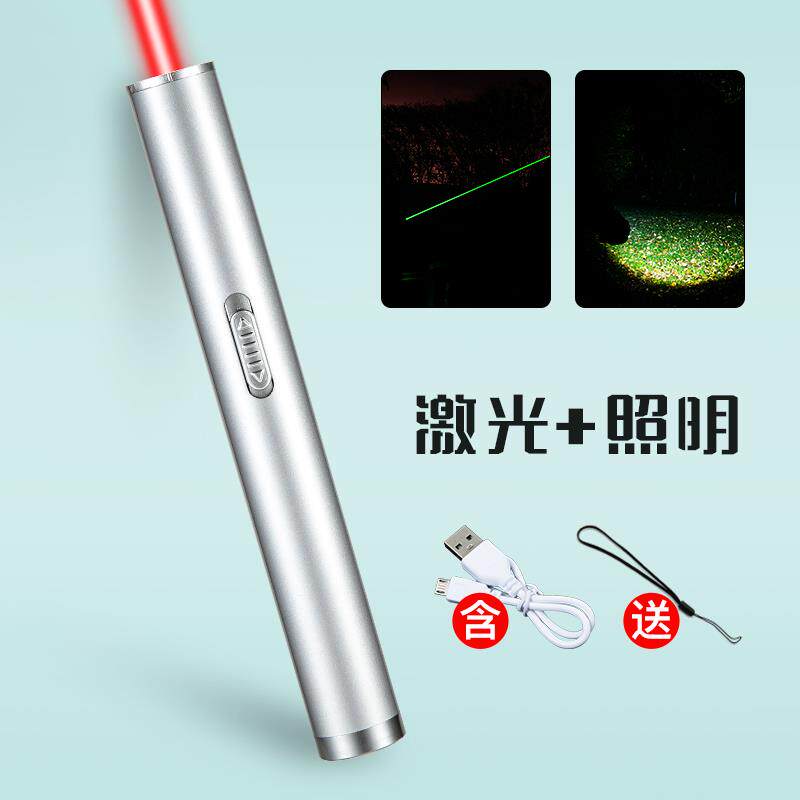 高档激光射笔强光手电镭射远教练绿红外u线s沙b充电售楼射笔盘激