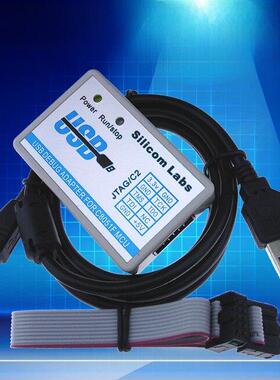 C8051F彷真器 烧写器U-EC6 JTAG C2 USB 烧录 下载器兼容EC3 EC5