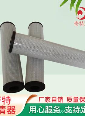 现货0251RK010MM矿山机械设备液压滤芯液压油过滤器滤清器