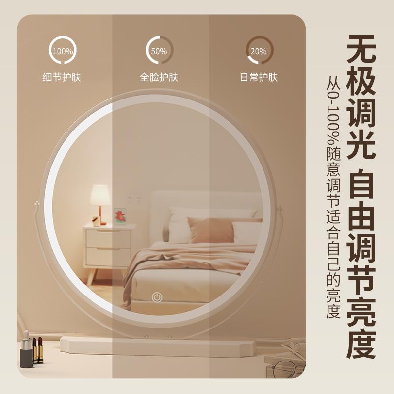 灯带梳妆台智能ed化妆l镜简约女GPO家用卧室学生宿舍台式生桌面镜