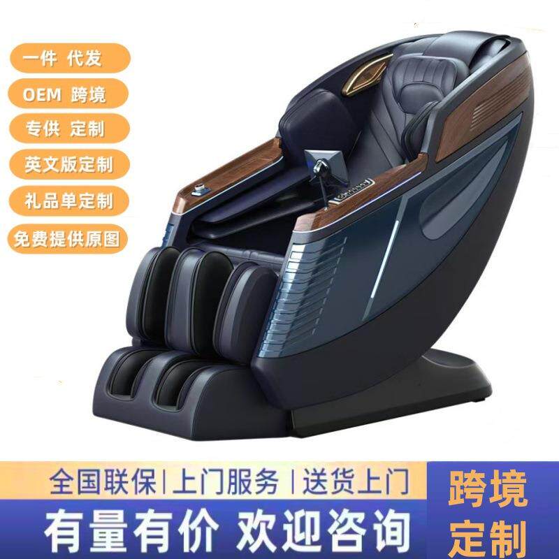 新款高档按摩椅子电动可躺全智能家用全身太空舱仓sl双轨道多功能