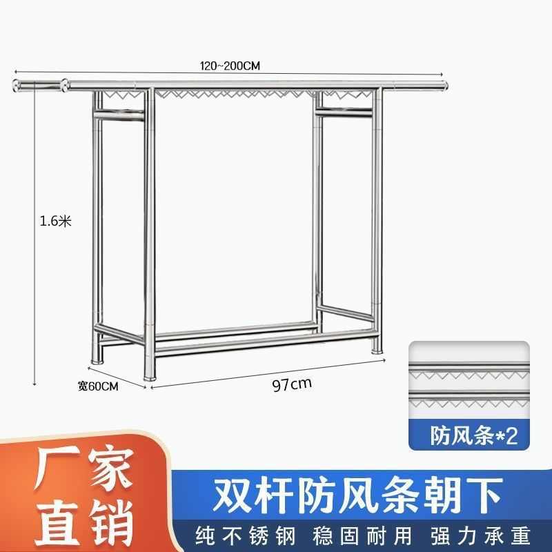 晾衣架阳台加厚落地架晾衣杆室内庭院立式户外折叠不锈钢晒衣家用