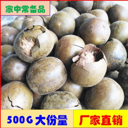 散装罗汉果破果广西桂林批 发大破果大碎果凉茶干 干果烧烤破壳果