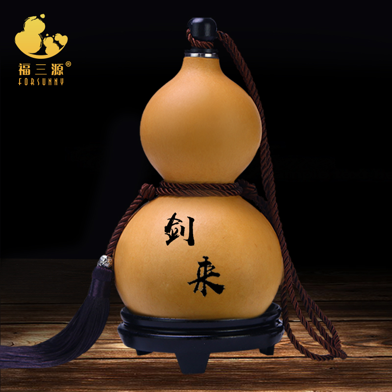 葫芦酒壶水壶挂件摆件天然文玩剑来周边开口养剑葫客厅酒葫芦姜壶