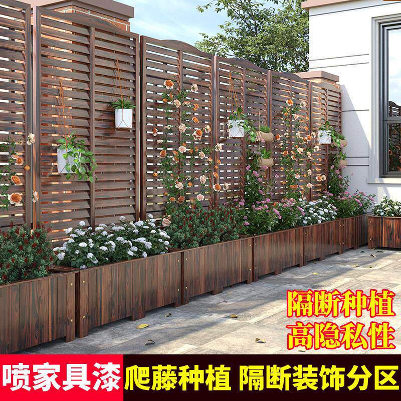 防腐木花架户外爬藤架庭院装饰花园围栏栅栏阳台花箱遮挡隔断屏风