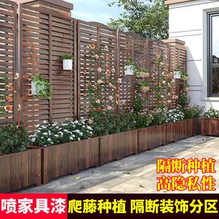 防腐木花架户外爬藤架庭院装饰花园围栏栅栏阳台花箱遮挡隔断屏风