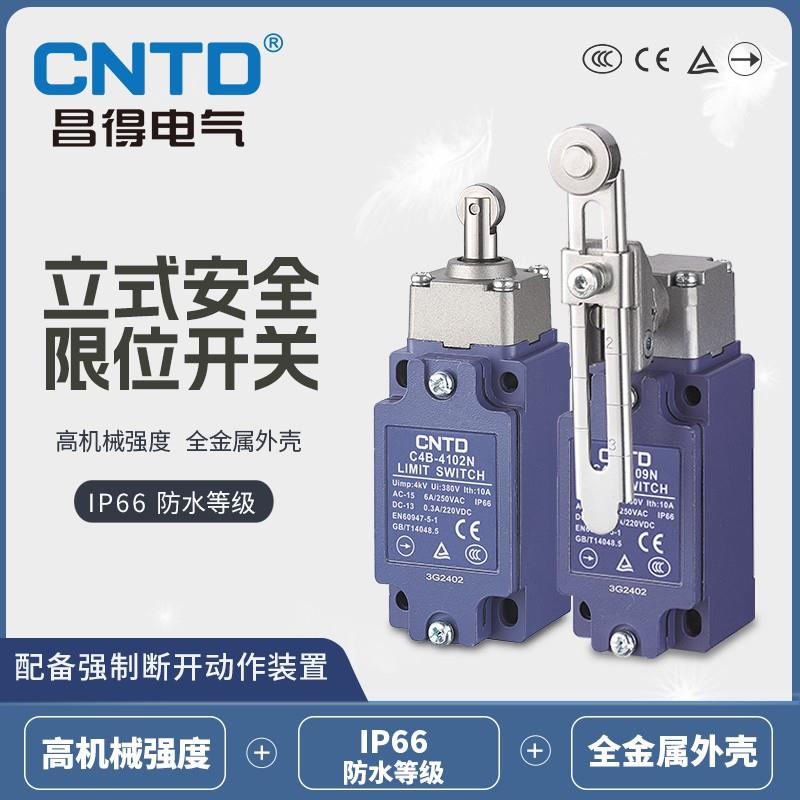 CNTD昌得微动行程开关C4B-4111N 4118N 全系列自复位限位开关图片