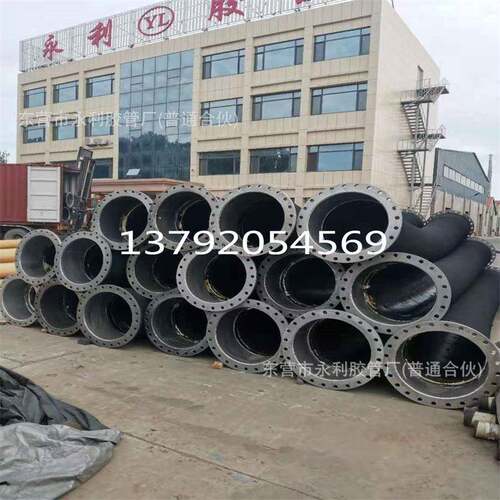 高压钢丝缠绕胶管水泵抽水橡胶软管 大口径钢丝骨架吸水橡胶软管