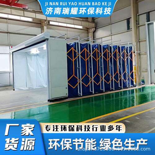 移动式伸缩喷漆房轨道式折叠无尘电动打磨房大型移动式伸缩房