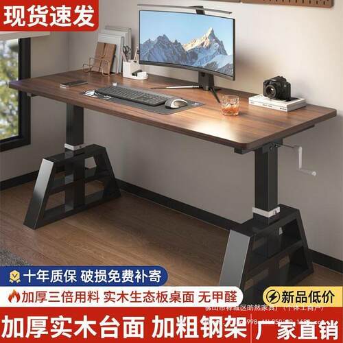 手摇升降家用岩板茶几餐桌两用多功能客厅茶桌小户型学习办公桌子