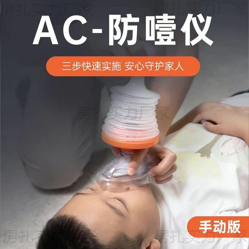 海姆立克急救器神器全自动防噎仪便携式咽喉负压吸引器儿童卡喉咙