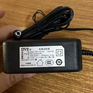 12CH 原装 DVE帝闻12V1.25A电源适配器DSA 15P 2.1 120150接口5.5