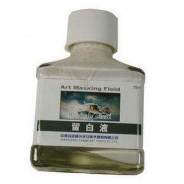 留白液 留白剂 海特水彩留白液/留白胶/水彩遮盖 75ML
