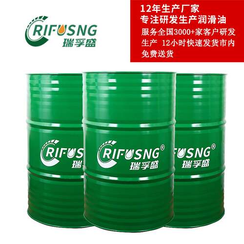 瑞孚盛高速光亮淬火油超速真空淬火油普通热处理水溶性淬火油厂家