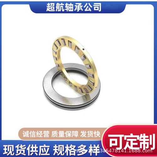 推力滚子轴承223M 29824M 2927344M0 292948M