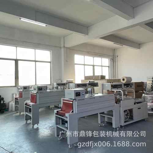 DFQL-450A全自动纸盒覆膜机自动套膜封切收缩机热收缩包装机