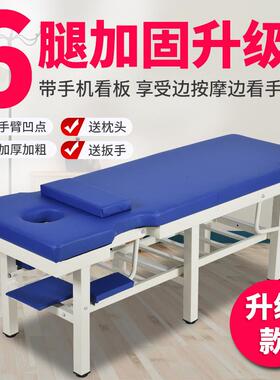 原始点中医推拿床按摩床家用整脊床多功能正骨理疗床检查床诊疗床