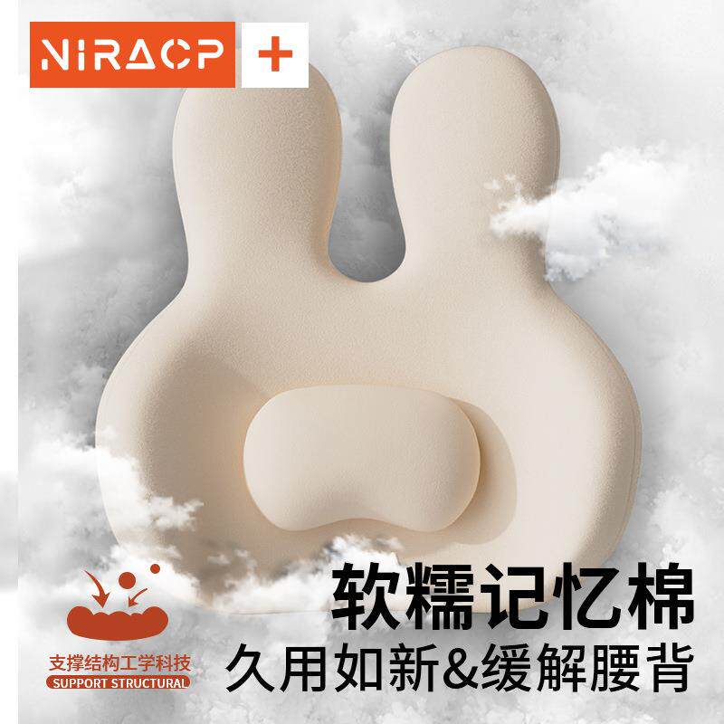 靠背护腰办公室靠垫工位久坐神器座椅腰部支撑腰托背靠垫腰枕腰靠