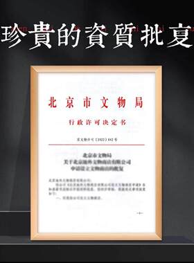 公博评级盒子币民国三年包真包老袁大头银元龙洋保真品古董老大