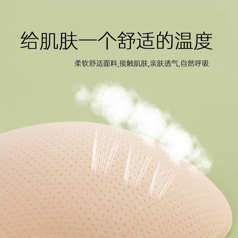 Yunrou Mesh Mango Bra Mesh Silicone Chest Stickers Nipple