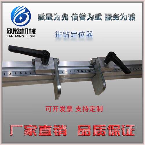 精工品质排钻定位器推台锯靠尺切割机定位靠山排钻翻转定位靠尺