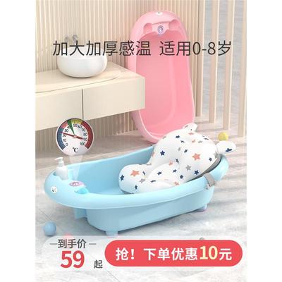 婴儿洗澡盆儿童8岁家用宝宝浴盆大号可坐躺不折叠小孩新生幼浴桶6