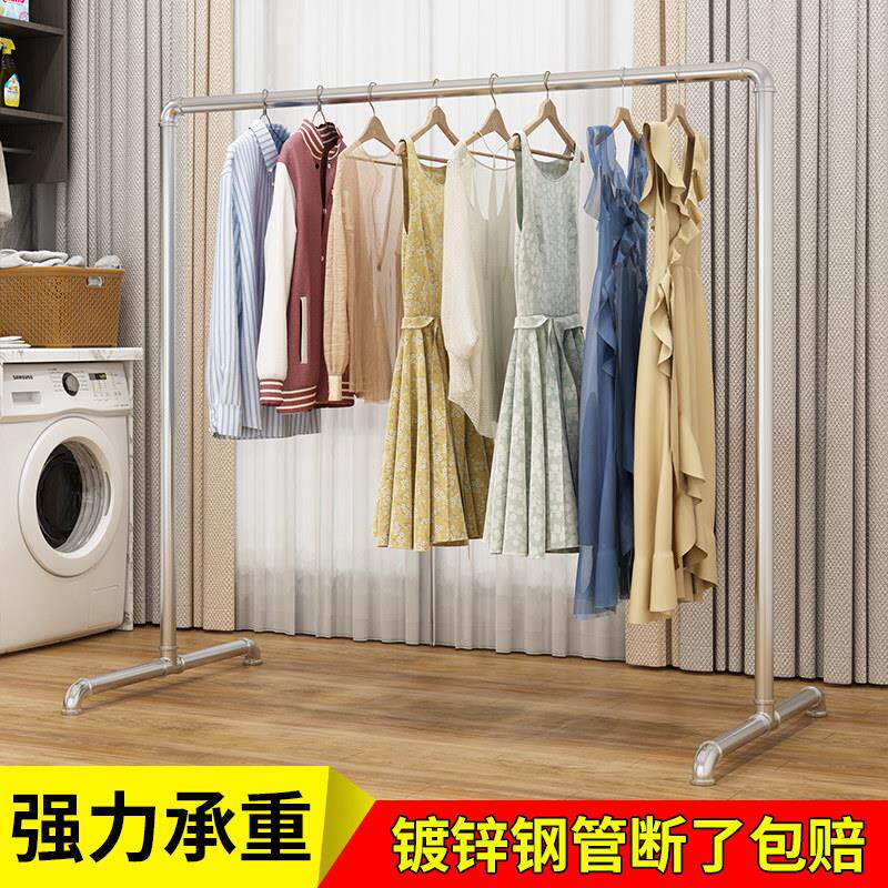 钢管晾衣架家用卧室简易镀锌水管挂衣架加粗加厚防风不锈钢晾衣杆
